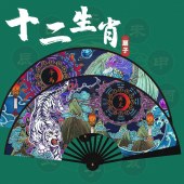 【取寄】2022 せんす 扇子 メンズ レディース 和装 花火大会 扇子 和風扇子 和装小物 男女兼用
