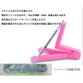 【日本倉庫即納】タブレット スタンド ipad スマホ 折りたたみ式 角度調整可能 コンパクト収納 安定感 三脚タイプ