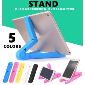 【日本倉庫即納】タブレット スタンド ipad スマホ 折りたたみ式 角度調整可能 コンパクト収納 安定感 三脚タイプ