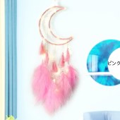 【買付】ドリームキャッチャー LEDライト付き 羽飾り 捕夢網 風鈴 車飾り 窓飾り 壁掛け 幸せ守る