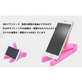 【日本倉庫即納】タブレット スタンド ipad スマホ 折りたたみ式 角度調整可能 コンパクト収納 安定感 三脚タイプ