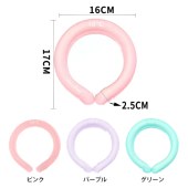 首冷却リング アイスリング ネッククーラー ネッククール 冷却リング ひんやり 18℃
