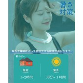 首冷却リング アイスリング ネッククーラー ネッククール 冷却リング ひんやり 18℃