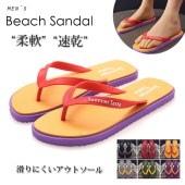 メンズ ビーチサンダル ミュール サンダル 美脚 フラット 1.5cm ベーシック レジャー 海