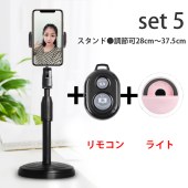 スマホスタンド スマホ置き 360°卓上スタンド スマホホルダー 自撮りリモコン 自撮りライト リングライト