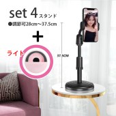 スマホスタンド スマホ置き 360°卓上スタンド スマホホルダー 自撮りリモコン 自撮りライト リングライト