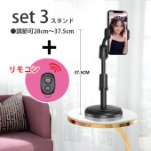 スマホスタンド スマホ置き 360°卓上スタンド スマホホルダー 自撮りリモコン 自撮りライト リングライト