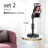 スマホスタンド スマホ置き 360°卓上スタンド スマホホルダー 自撮りリモコン 自撮りライト リングライト