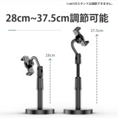 スマホスタンド スマホ置き 360°卓上スタンド スマホホルダー 自撮りリモコン 自撮りライト リングライト